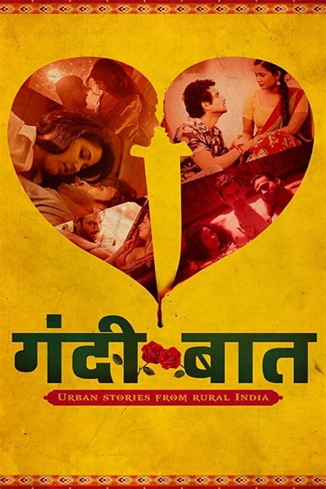 Gandii Baat (2018